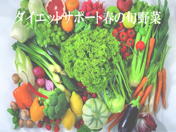 5-seasonal-spring-vegetables-that-support-dieting-for-lean-skin